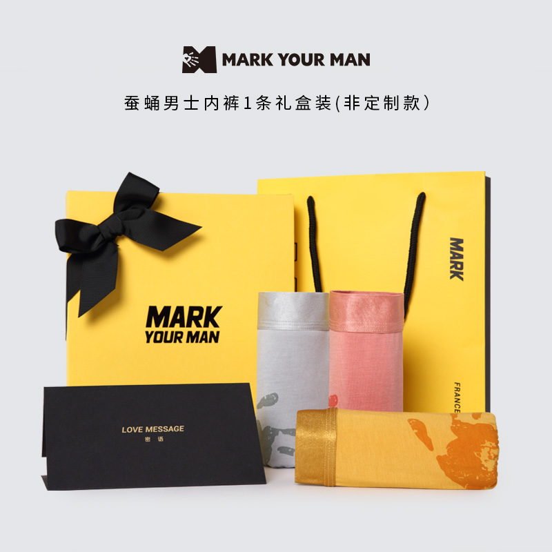 MARK YOUR MAN
