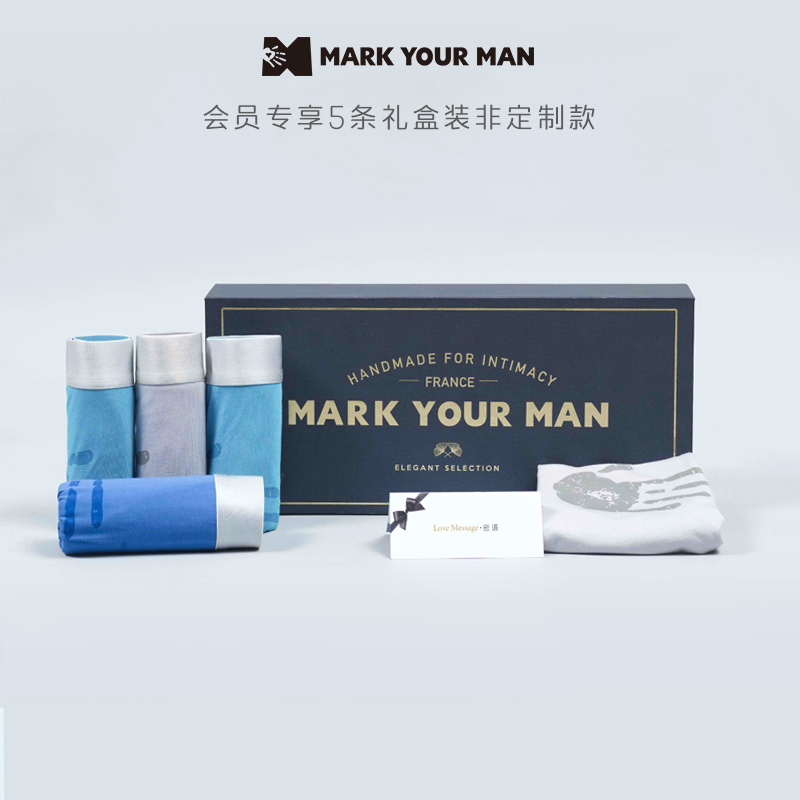 MARK YOUR MAN
