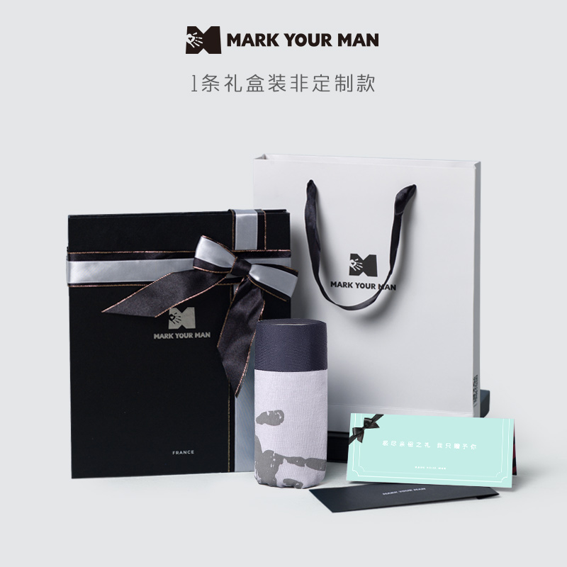 MARK YOUR MAN