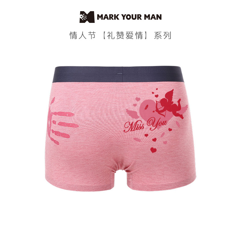 MARK YOUR MAN