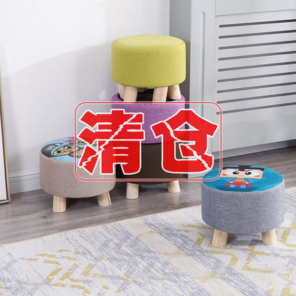 小凳子家用布艺实木换鞋凳创意圆凳客厅小板凳小椅子沙发茶几矮凳