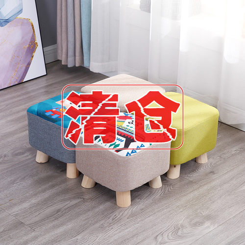 时尚创意简约现代风布艺小凳子