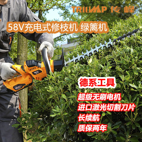 传峰58v充电式绿篱机茶叶茶树