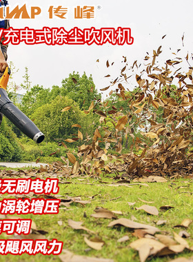 传峰62V大功率强力鼓风机充电式工业吹风机手提无线锂电吹树叶机