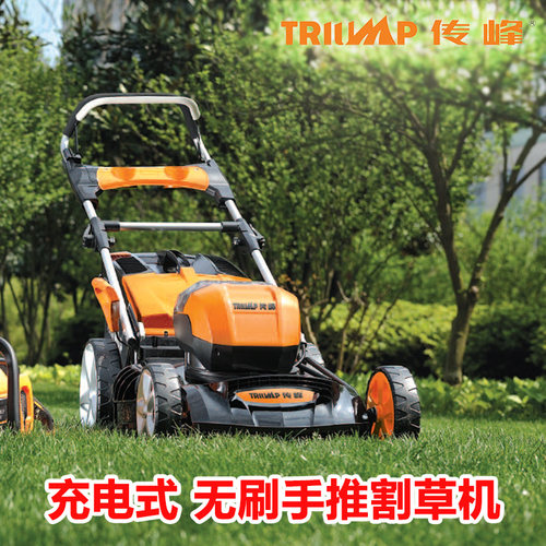 充电式手推式专业级大功率草坪机