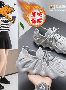 冬季加绒保暖男女运动休闲鞋情侣款椰子鞋跑步鞋轻便透气运动鞋女
