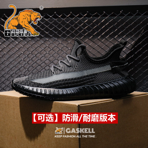 牛筋底椰子男鞋夏季透气防臭