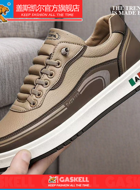 春秋季新款男鞋防滑小白鞋男士休闲皮鞋运动休闲板鞋男大码一脚蹬