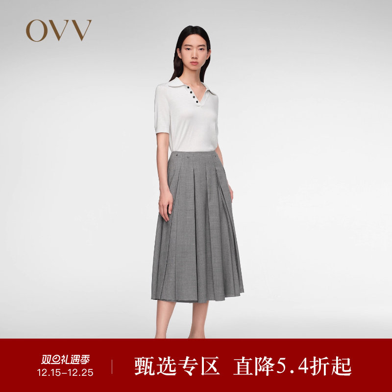 OVV春夏热卖女装羊毛混纺铆钉装饰A字百褶半身裙