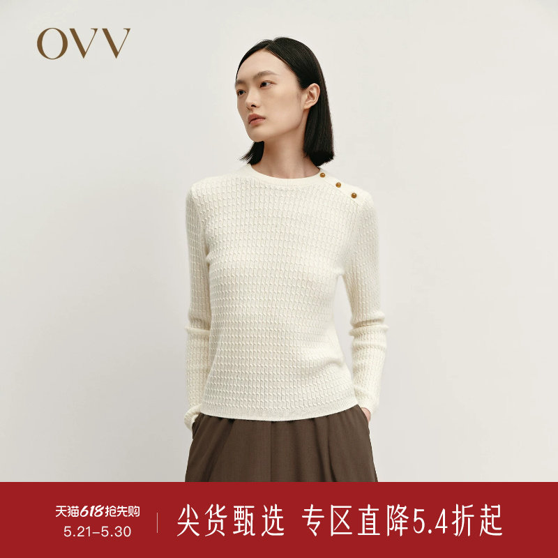 OVV秋冬热卖女装复古立体绞花圆领纽扣开合长袖羊绒衫