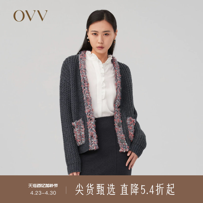 OVV秋冬新款女装撞色羊毛粗棒针手工感针织休闲开衫外套