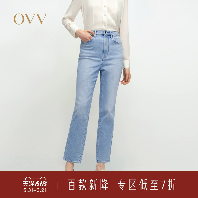 OVV春夏新款女装淡人意大利进口棉质面料弹力牛仔铅笔裤