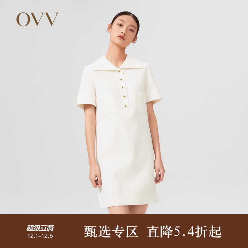 经典粗花呢ovv2022春夏新款女装