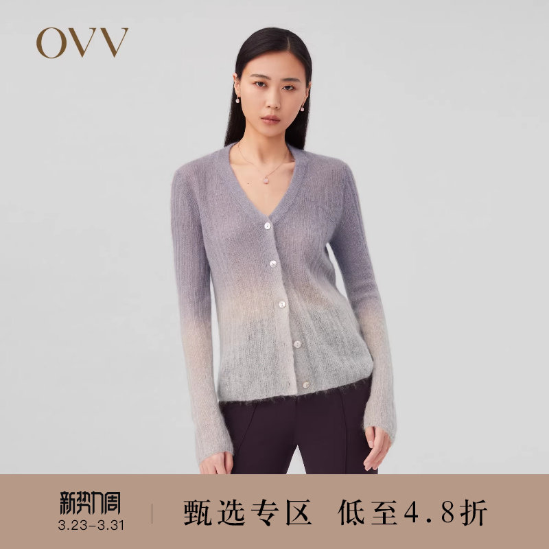 OVV秋冬新款女装吊染工艺马海毛优雅渐变印花针织开衫外套