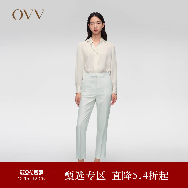 OVV春夏热卖女装简约舒适精纺羊毛经典职场通勤西裤
