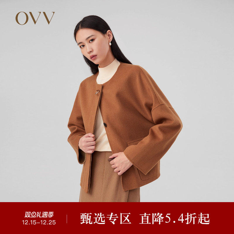 混纺面料 双面异色呢 圆领设计