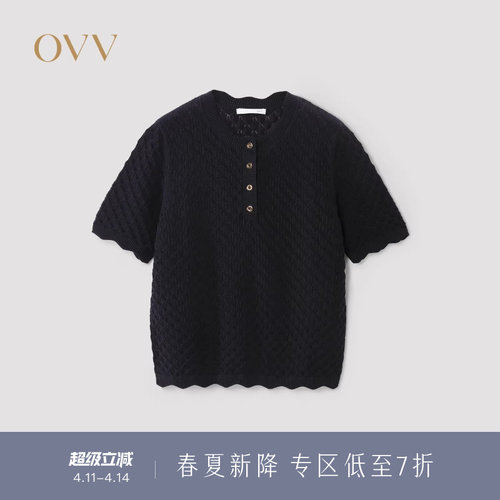 丝棉混纺 休闲通勤 波浪边设计