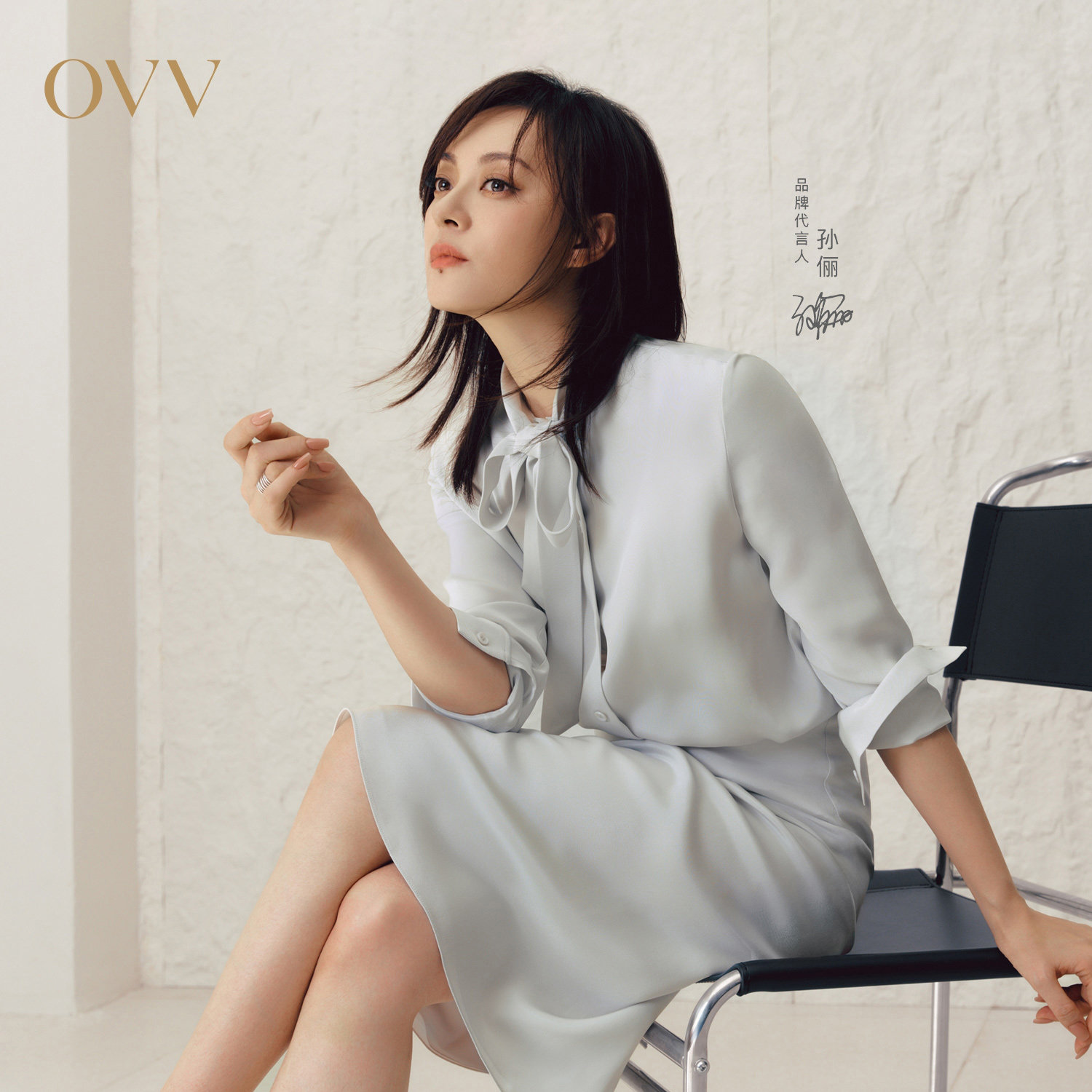 【孙俪同款】OVV2025春夏新款女装淡人30MM弹力重绉真丝半