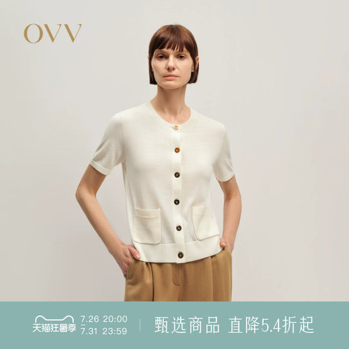 彩色纽扣 黄金羊毛 简洁利落