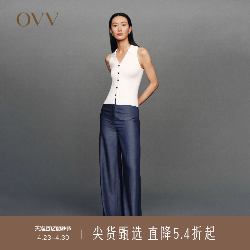 OVV春夏热卖女装铜氨纤维舒适光泽牛仔阔腿裤休闲长裤