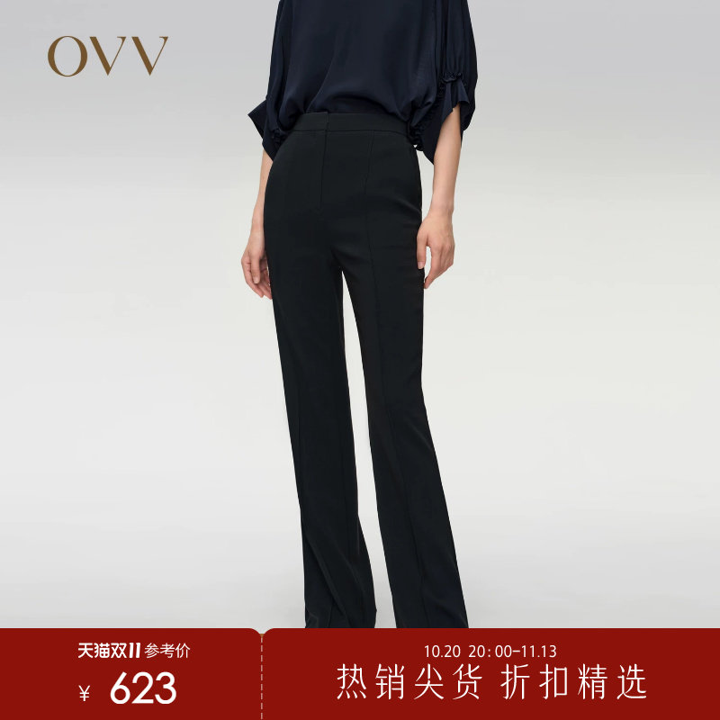 OVV春夏热卖女装日本进口醋酸面料简约易搭微喇西裤