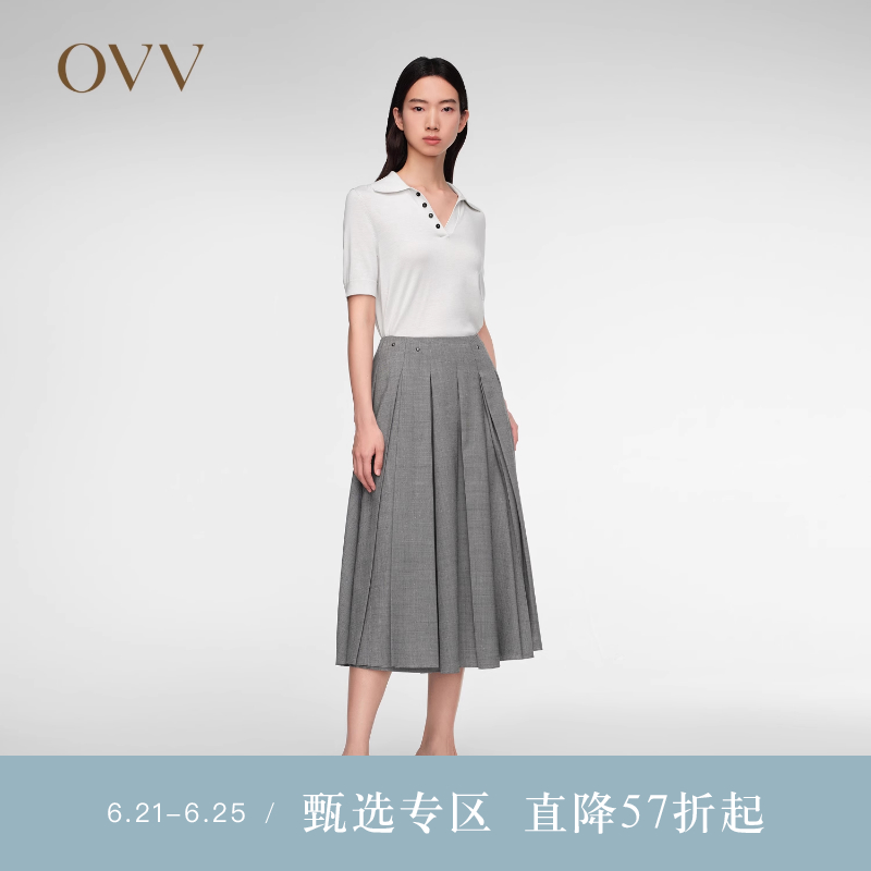 OVV春夏热卖女装羊毛混纺铆钉装饰A字百褶半身裙