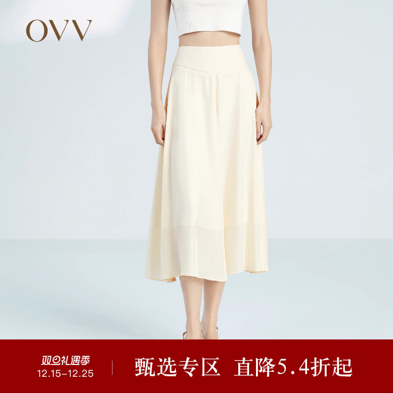 OVV春夏热卖女装单面缎三醋酸微弹优雅柔美A字半身裙单裙