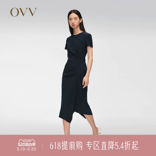 三醋酸面料 简约经典 A字版型