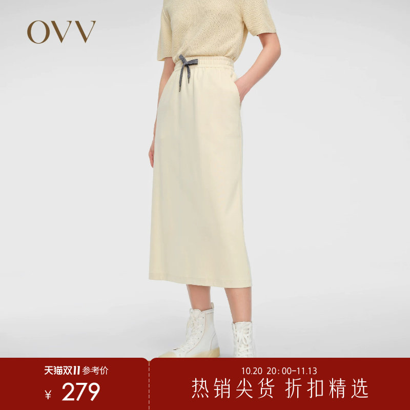 【高级运动系列】OVV春夏热卖女装棉质松紧腰休闲半身裙