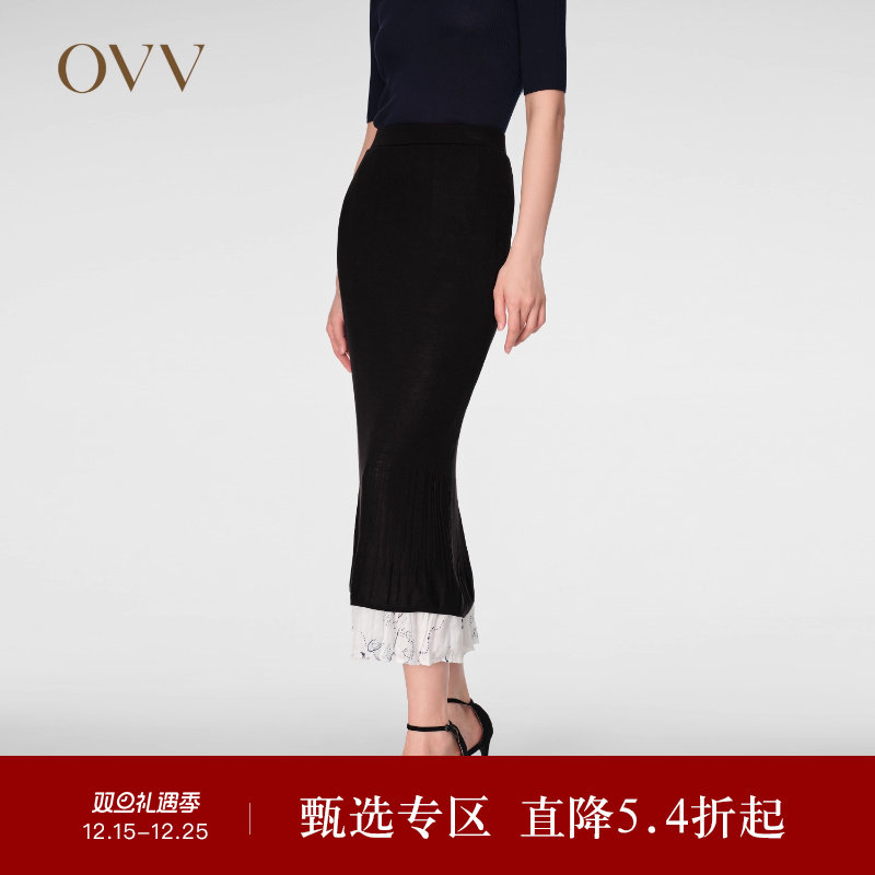 OVV春夏热卖女装优雅修身双层鱼尾设计A字半身裙