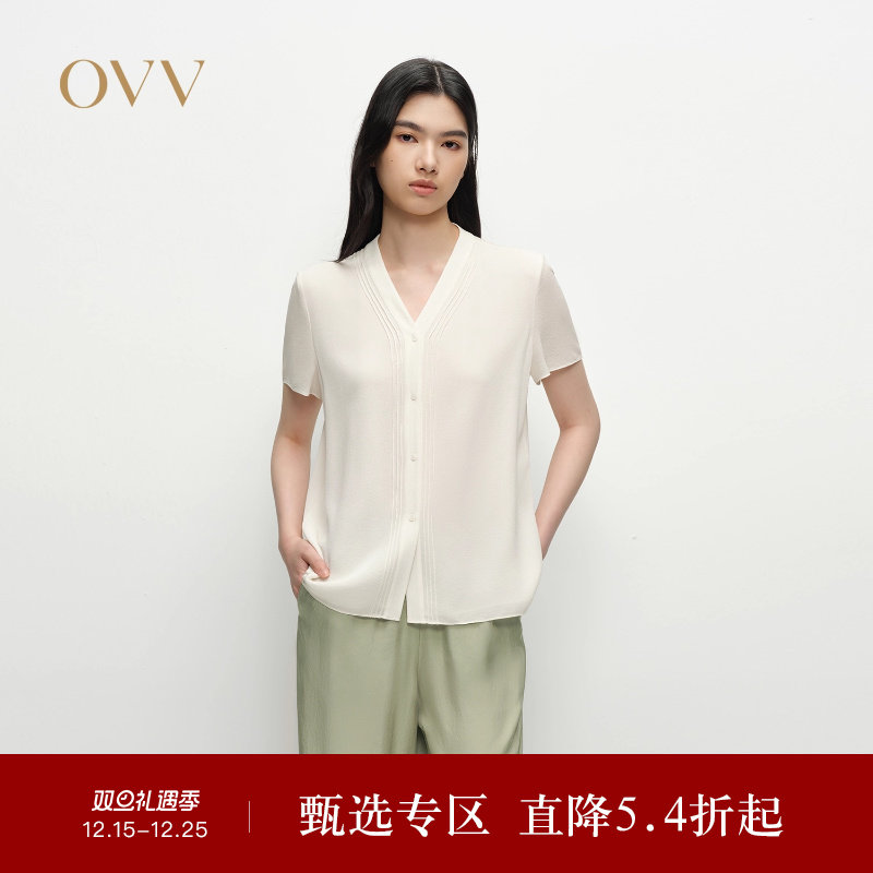 【重磅真丝】OVV2025春夏新款女装22MM鬼绉V领短袖衬衫