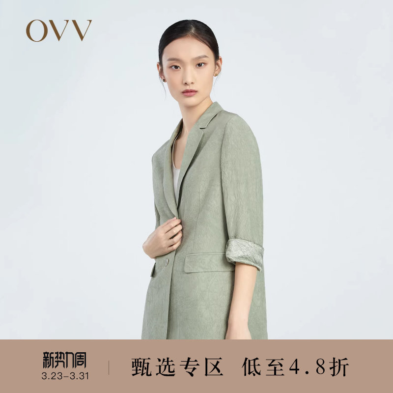OVV春夏热卖女装两粒扣七分袖压花简洁休闲通勤正式西服外套
