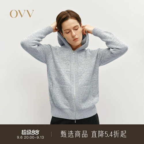 双头拉链 休闲连帽 羊绒面料