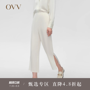 女装 OVV春夏热卖 九分开衩宽松直筒西裤 重磅真丝