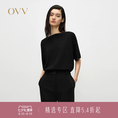 优雅一字领 珠链装饰 舒适亲肤