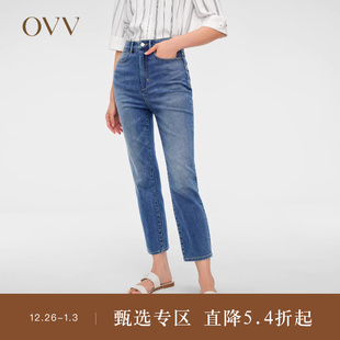 牛仔裤 OVV春夏热卖 直筒铅笔裤 意大利进口面料修身 女装