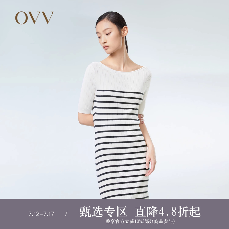 春夏羊毛混纺OVV天丝短袖