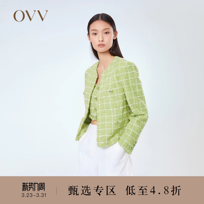 【经典粗花呢】OVV春夏热卖女V领格纹夹克外套