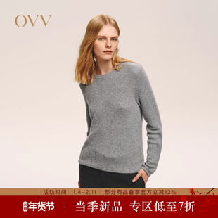 【孙俪同款】OVV2025秋冬新款女基础圆领直筒蓬松羊绒长袖针织衫