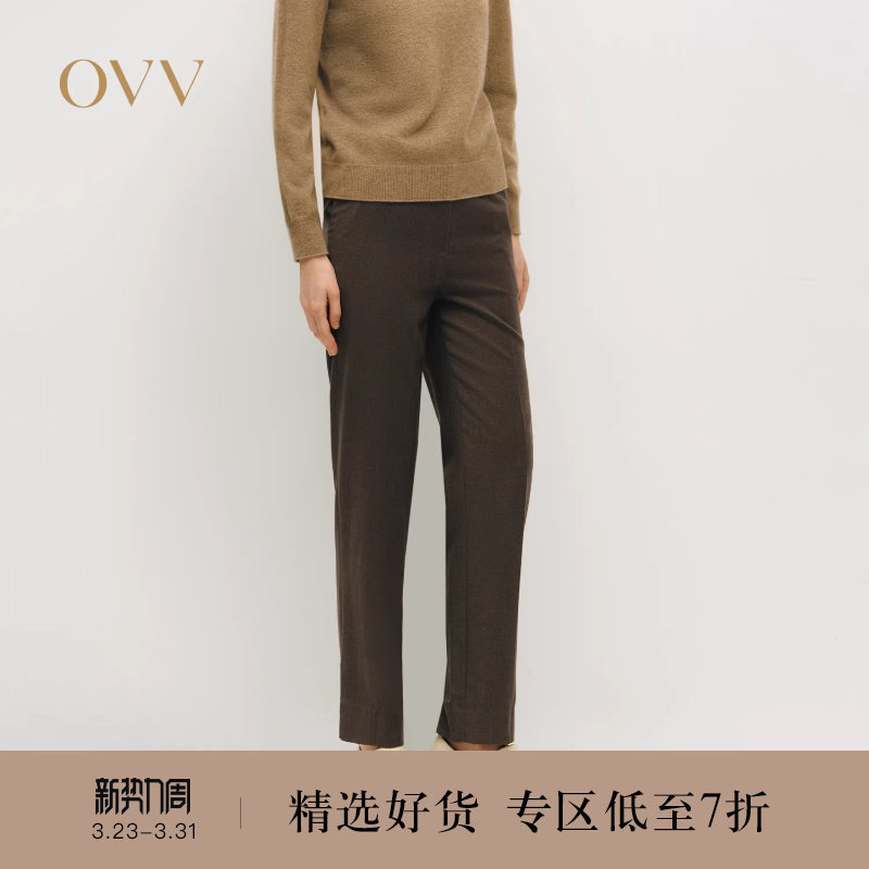 OVV秋冬热卖女装简约通勤休闲烟管裤型舒适保暖羊毛西裤