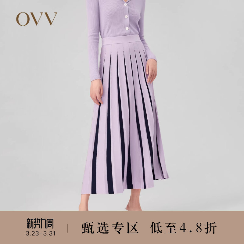OVV秋冬新款女装丝羊毛双色百褶设计精致休闲针织半身裙