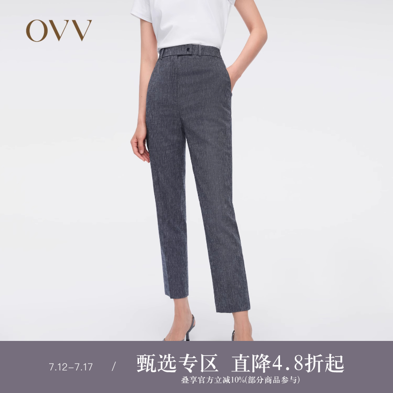 OVV春夏热卖女装韩国进口亚麻混纺面料九分烟管西裤