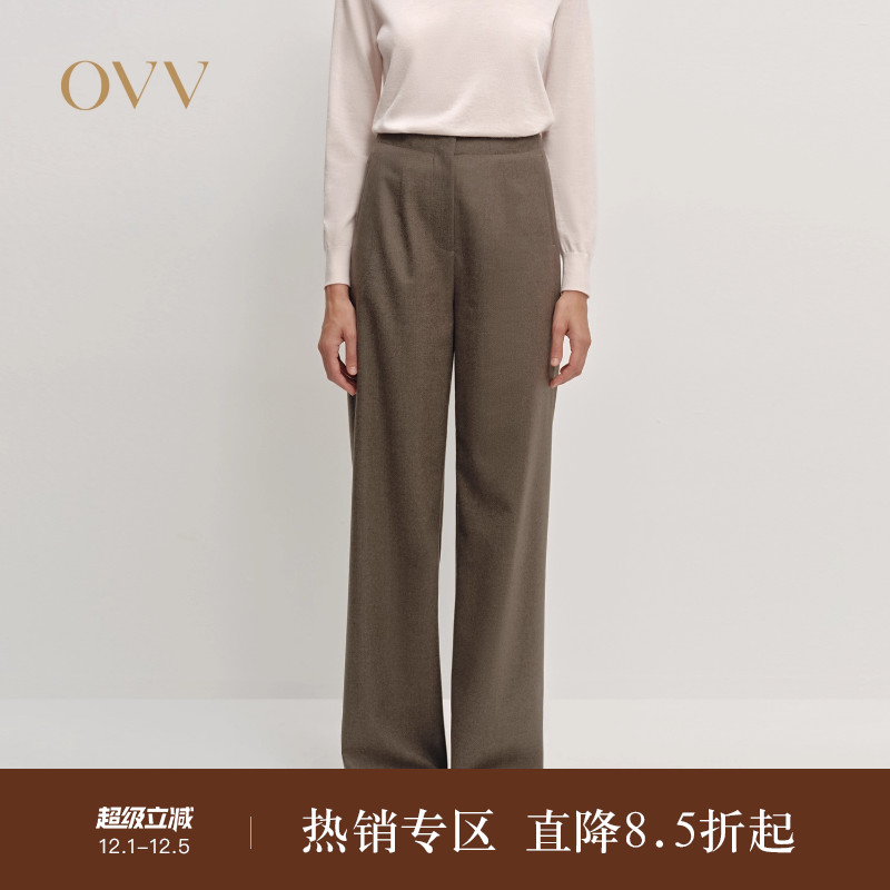 高级优雅 羊毛面料 简约舒适