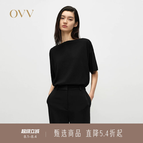 优雅一字领 珠链装饰 舒适亲肤