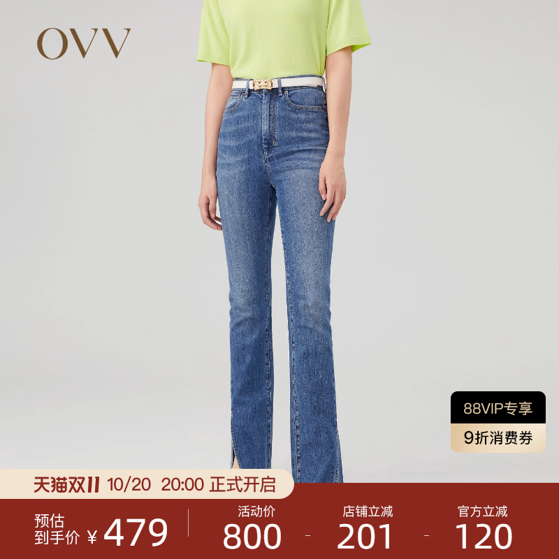 秋冬高腰喇叭裤OVV牛仔裤