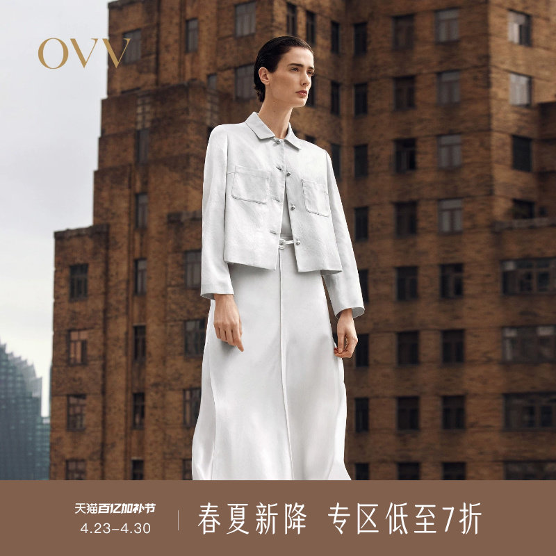 OVV春夏新款女装淡人缎面醋酸小翻领休闲通勤直筒夹克