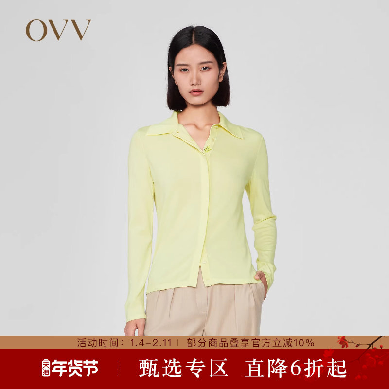 【可机洗黄金羊毛】OVV秋冬新款女装暗门襟休闲长袖针织衫,女装/女士精品,毛针织衫,淘宝优惠券,粉丝福利购,淘宝优惠卷