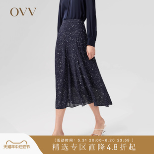 A字通勤半身裙 星辰印花 顺纡绉面料经典 女装 OVV春夏热卖