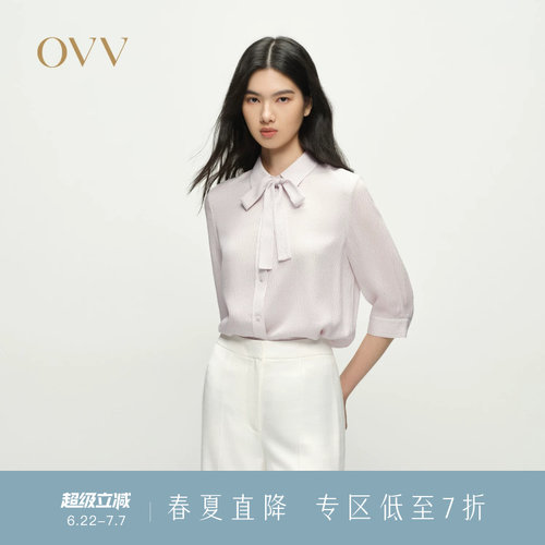 肌理感泡泡绉 真丝面料 可拆卸飘带