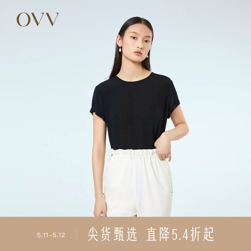 OVV春夏热卖女装22MM鬼绉真丝圆领短袖内搭上衣